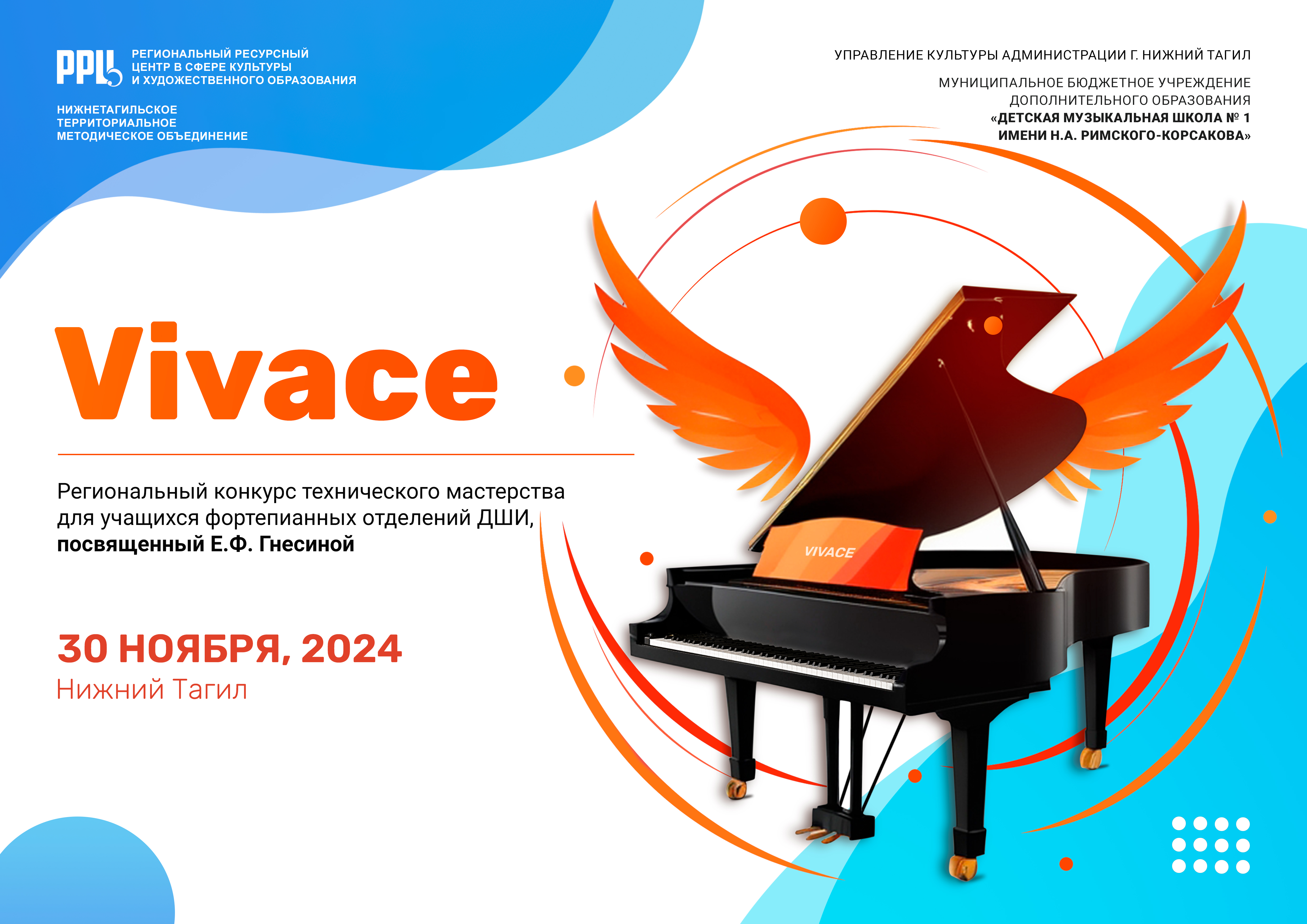 Vivace 2024 new 1